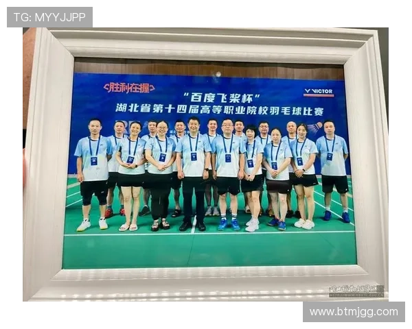 武汉羽毛球队在杯赛中以81分稳居积分榜首位展现强劲实力 武汉羽毛球队在杯赛中以81分稳居积分榜首位展现强劲实力