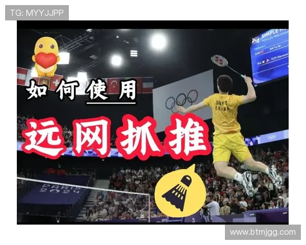 武汉羽毛球队引领最新羽毛球战术十大趋势解析与应用技巧分享 武汉羽毛球队引领最新羽毛球战术十大趋势解析与应用技巧分享