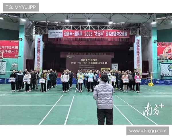 武汉羽毛球队心理素质强劲跻身全国第三名展现竞技风采与团队精神 武汉羽毛球队心理素质强劲跻身全国第三名展现竞技风采与团队精神