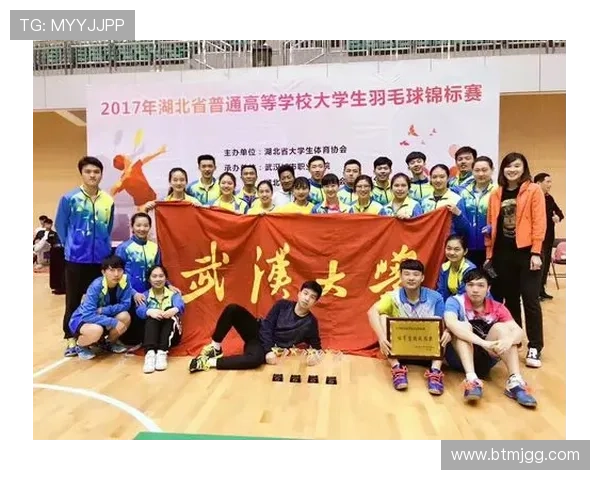 武汉羽毛球队运营策略深度分析与市场发展前景探讨 武汉羽毛球队运营策略深度分析与市场发展前景探讨