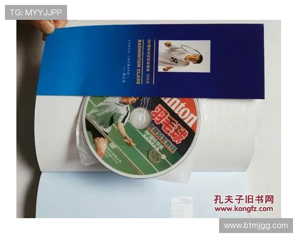 武汉羽毛球队防守战术深度分析与实战应用探讨 武汉羽毛球队防守战术深度分析与实战应用探讨