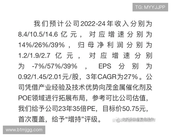 武汉足球队与西安足球队赛后技术分析与战术复盘探讨 武汉足球队与西安足球队赛后技术分析与战术复盘探讨