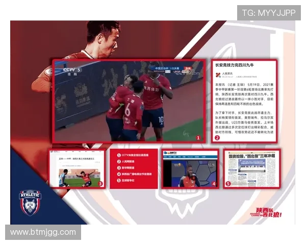 南京乒乓球队防守战术解析与技巧分享助你提升竞技水平