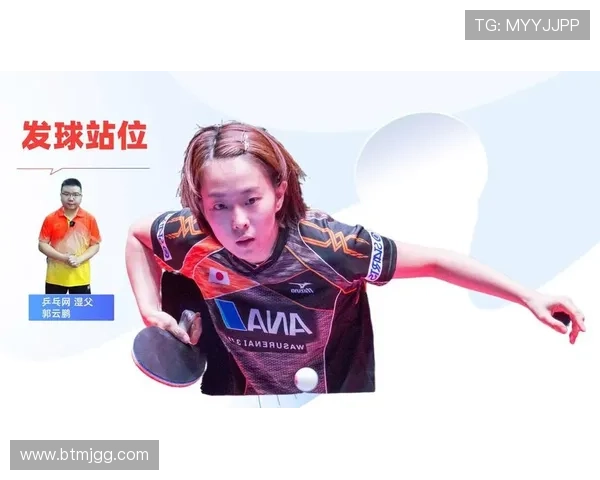 北京乒乓球队防反体系解析与战术运用探讨