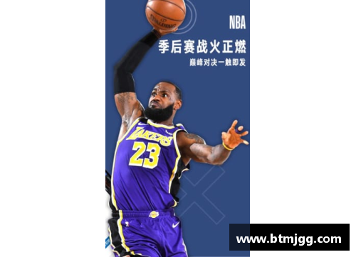 NBA直播免插件湖南：精彩赛事实时观看指南